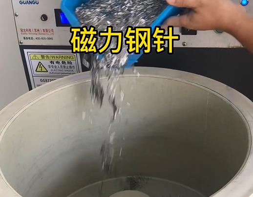 于洪不锈钢箍用钢针