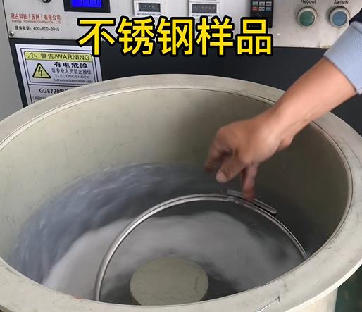 于洪不锈钢箍样品