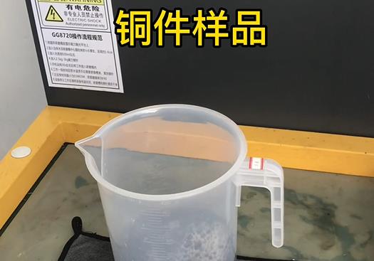 于洪紫铜高频机配件样品